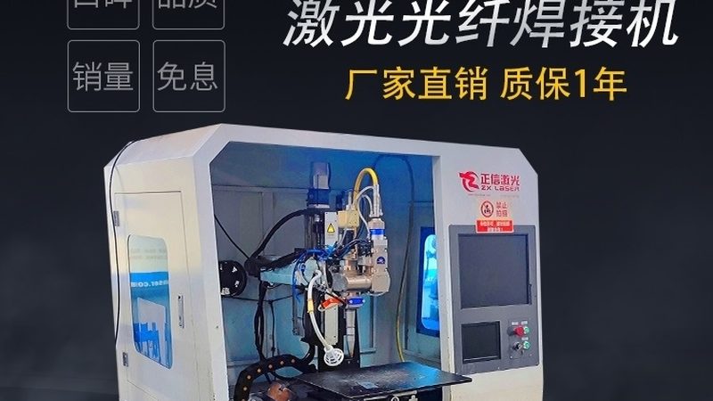 钢板切割下料，如何选择合适的设备？**